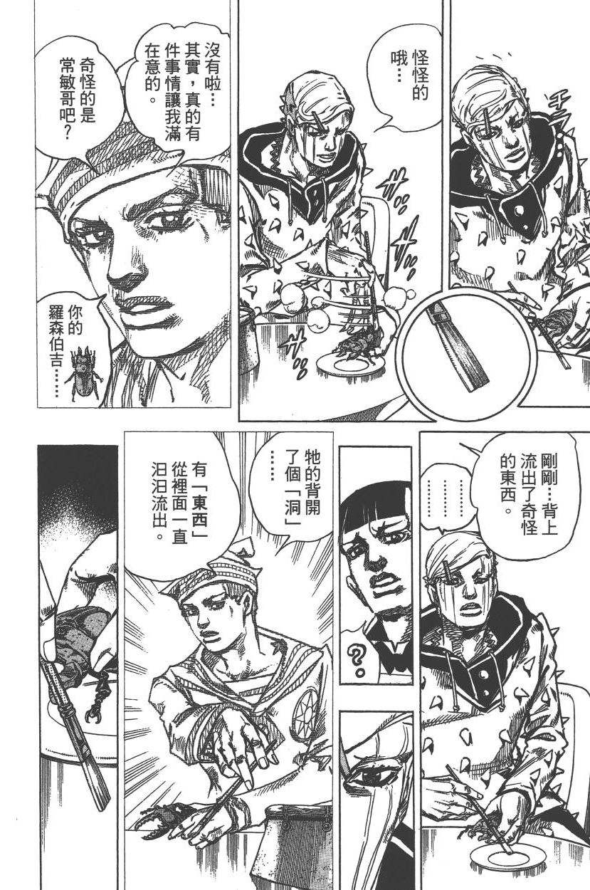 第 103 页