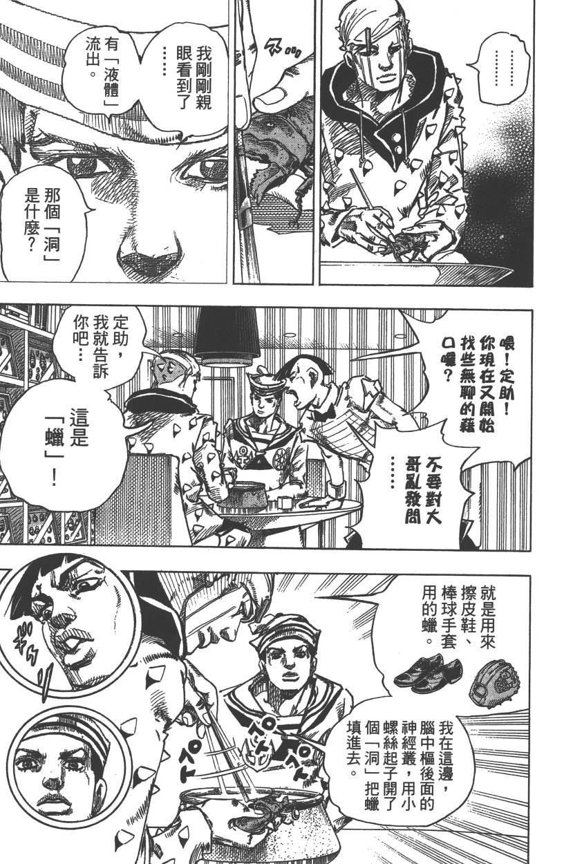第 104 页