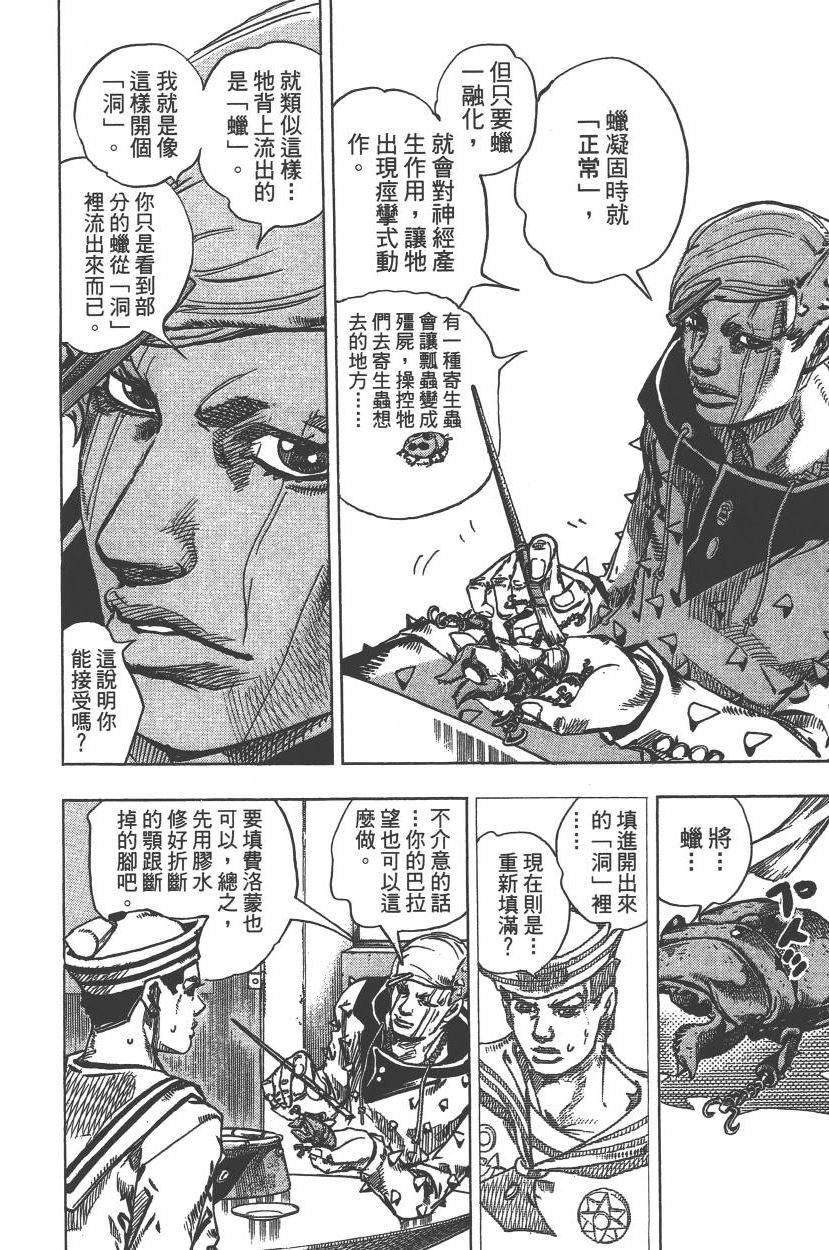 第 105 页