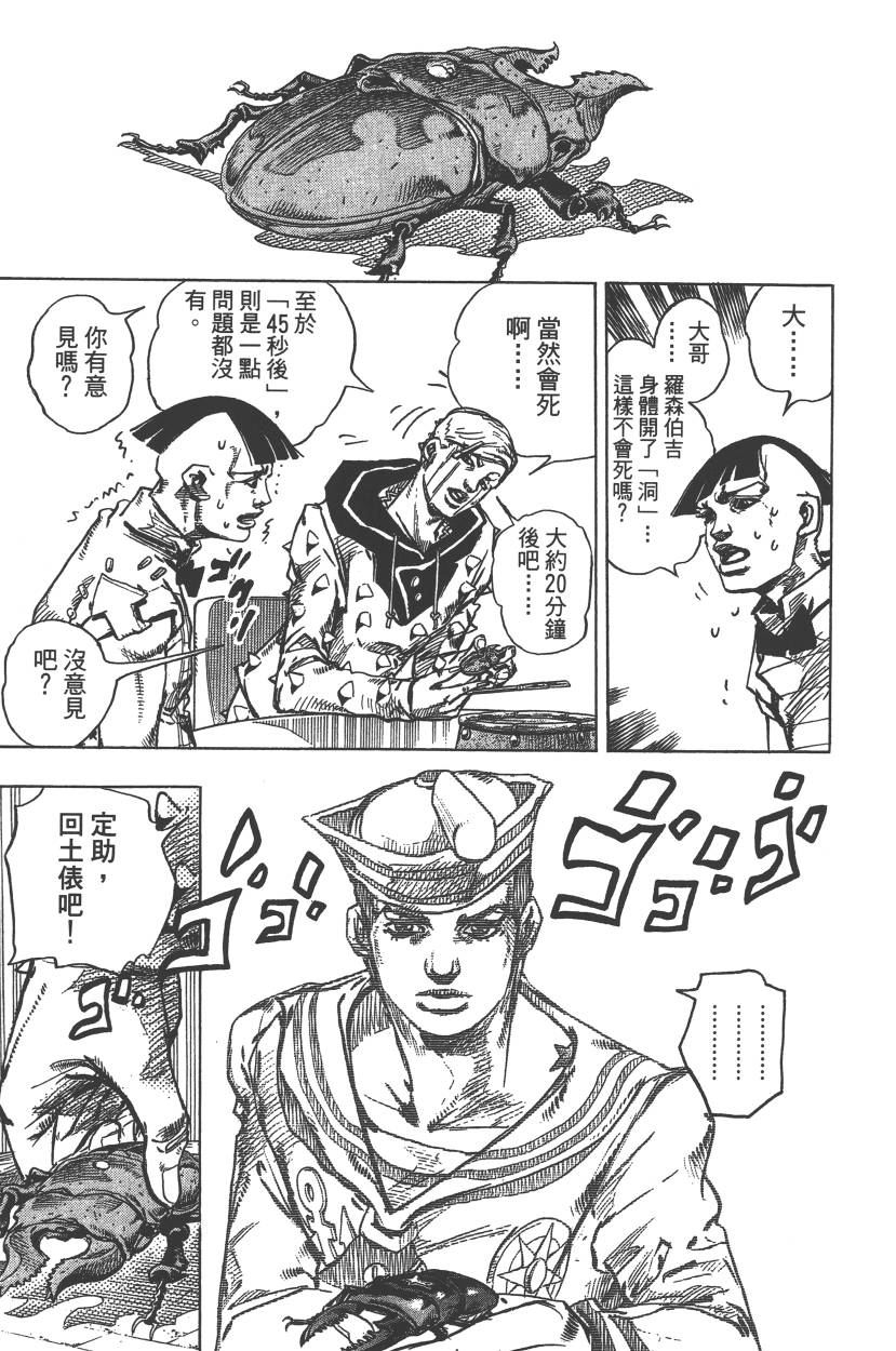 第 106 页