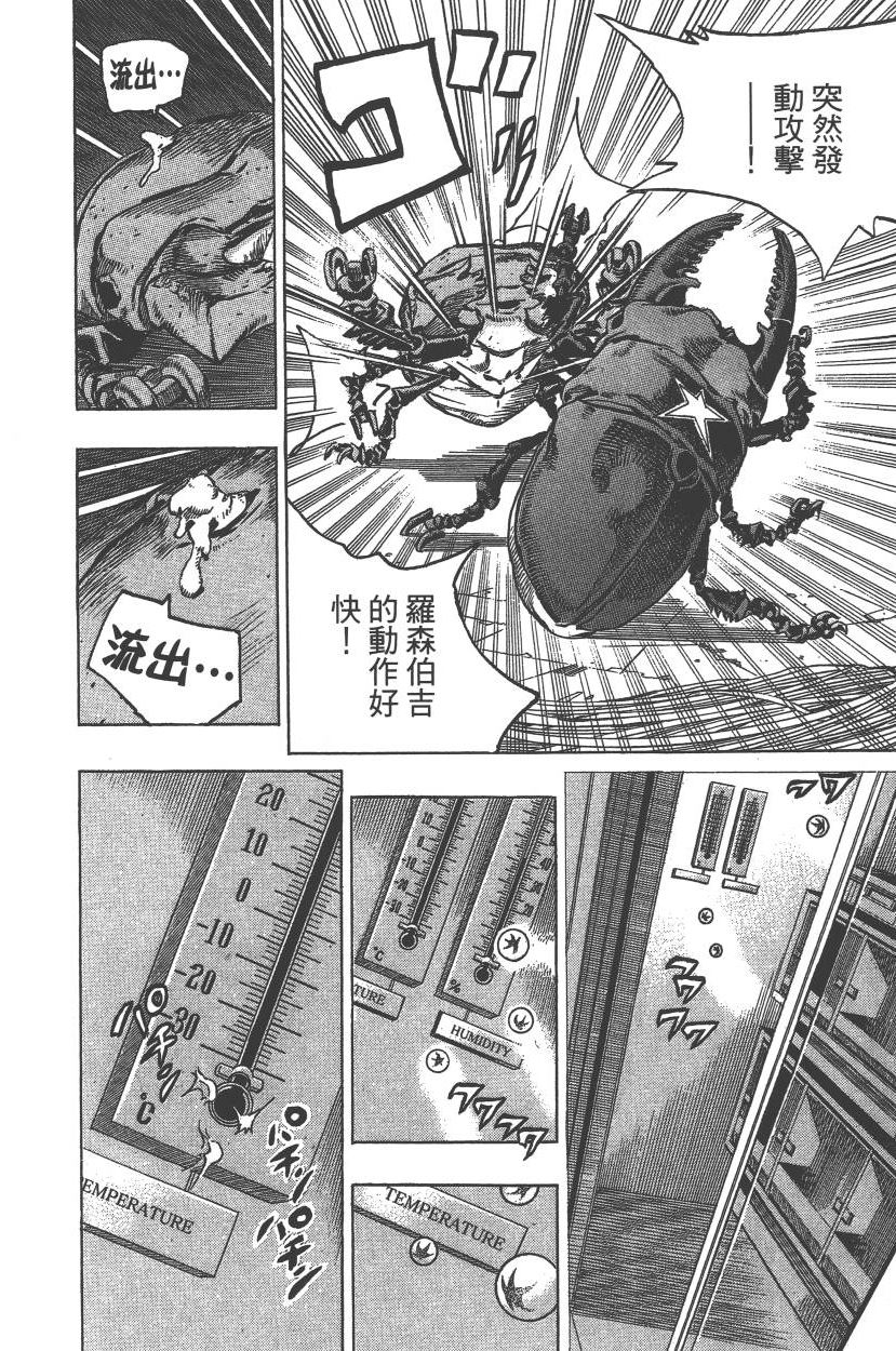 第 109 页