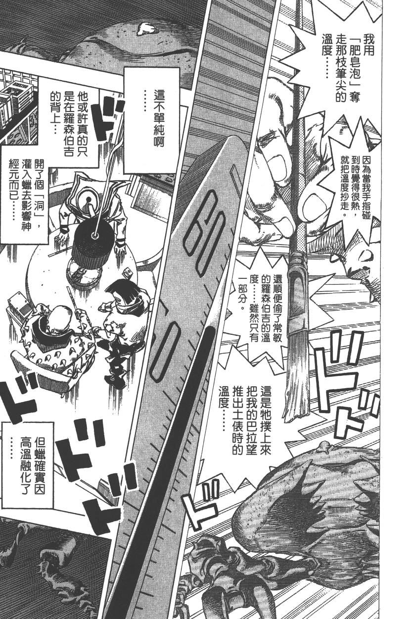 第 112 页