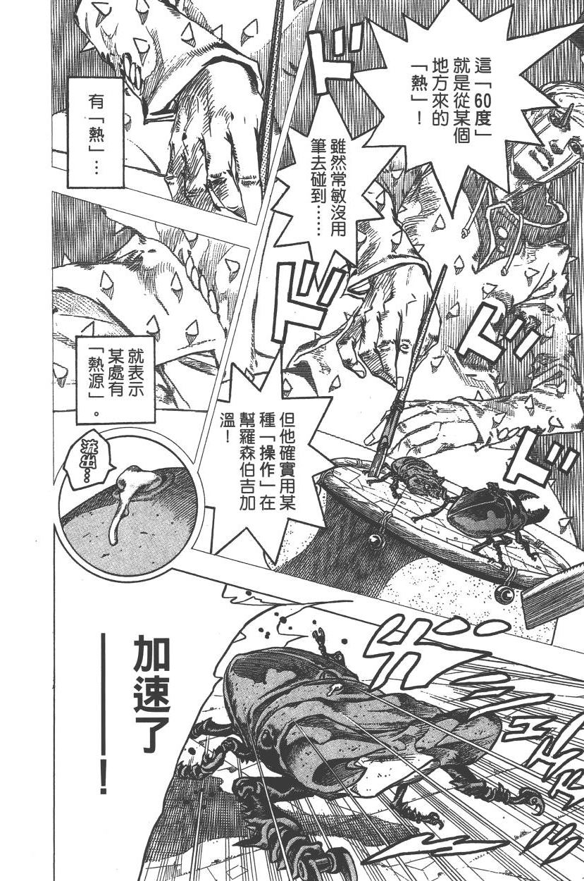 第 113 页