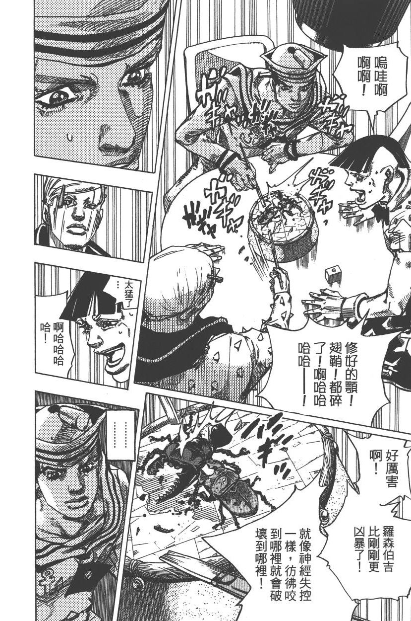 第 115 页