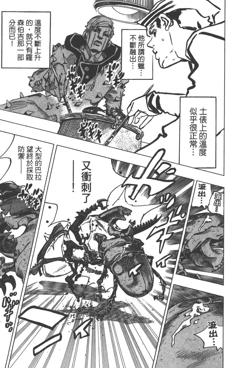 第 116 页
