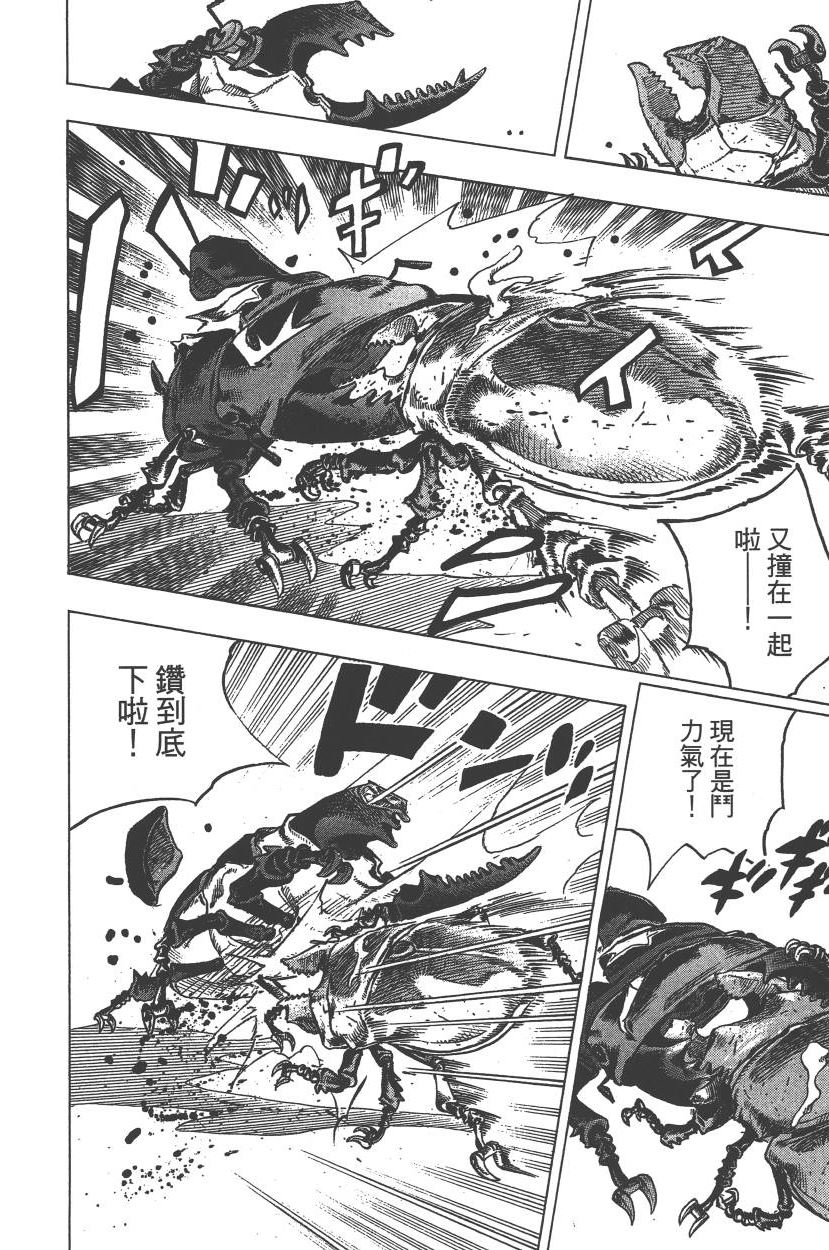 第 117 页