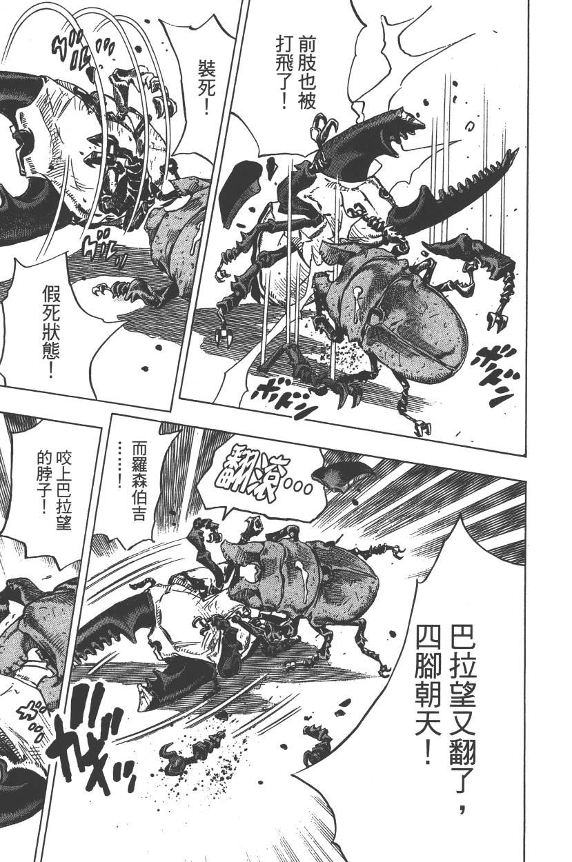 第 118 页