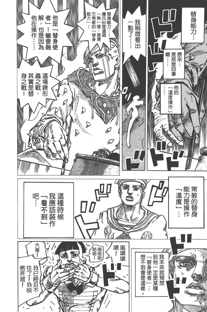 第 121 页