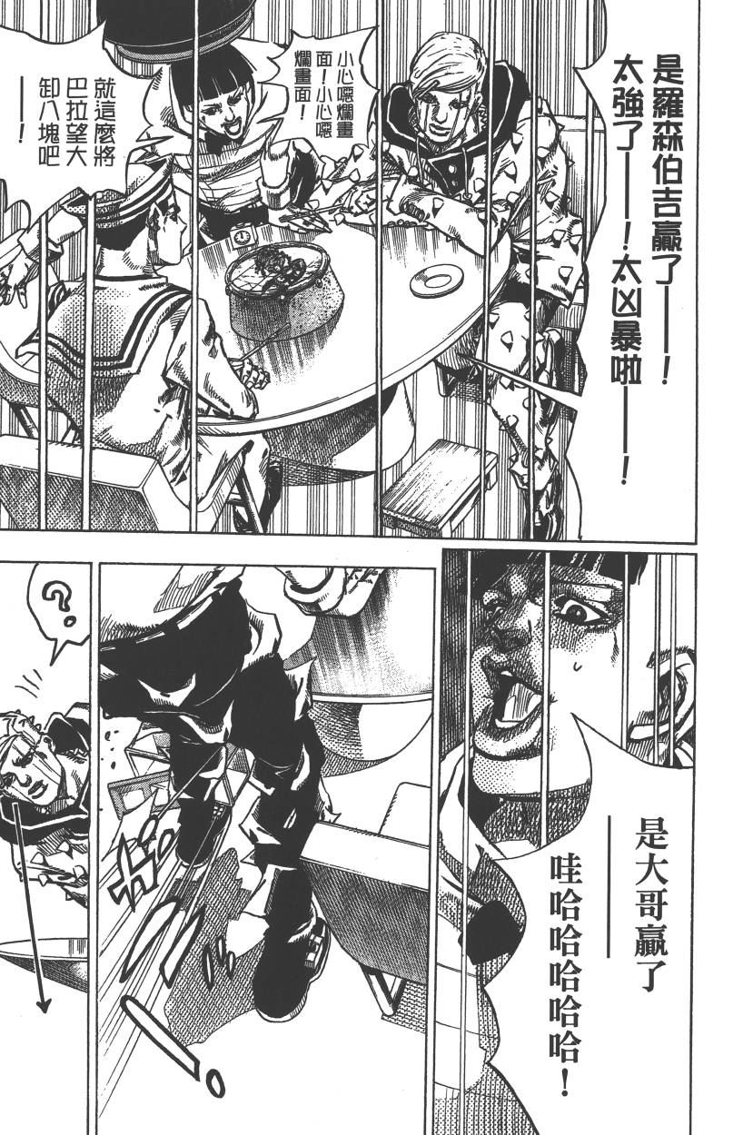 第 122 页