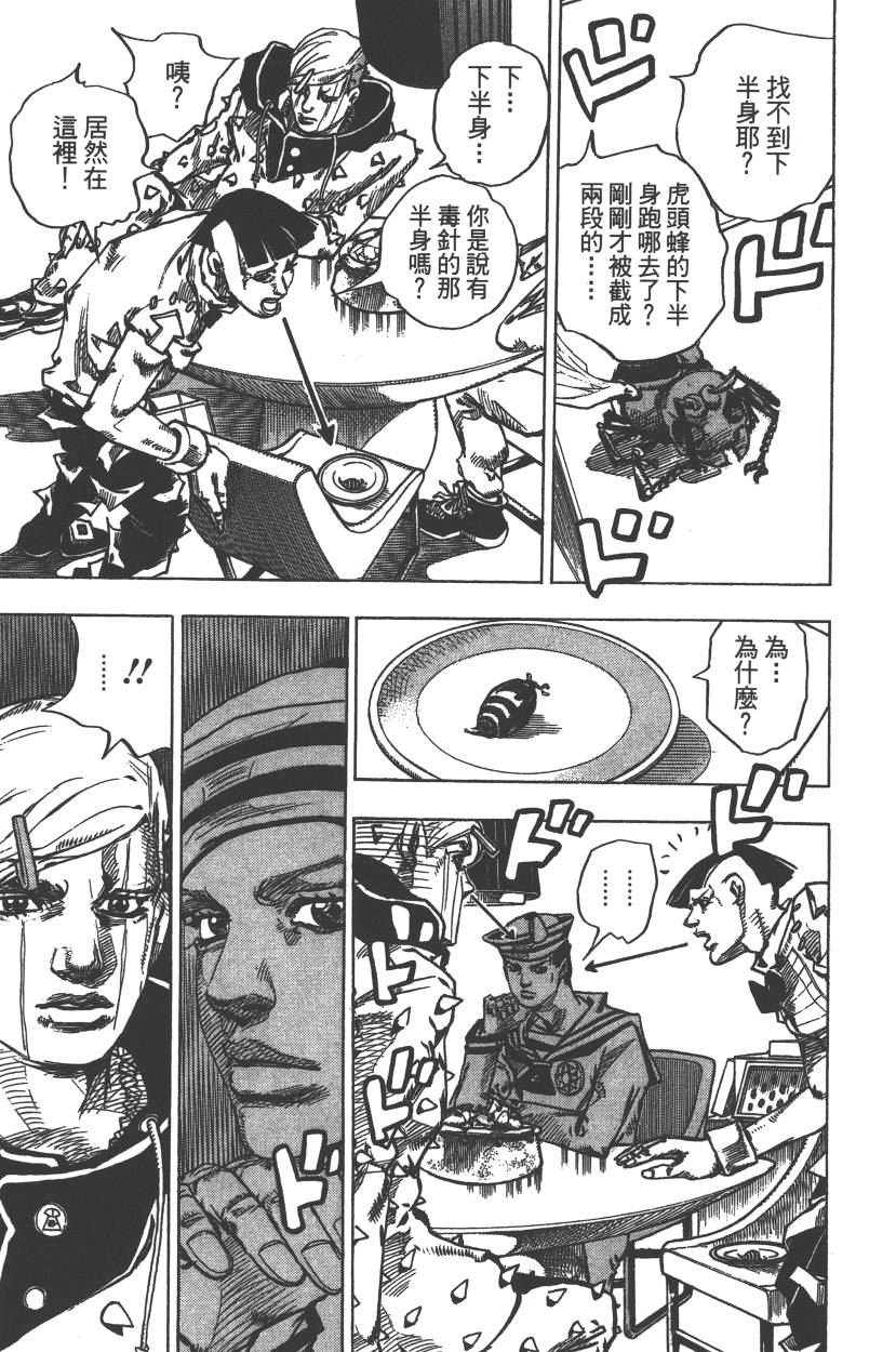 第 124 页