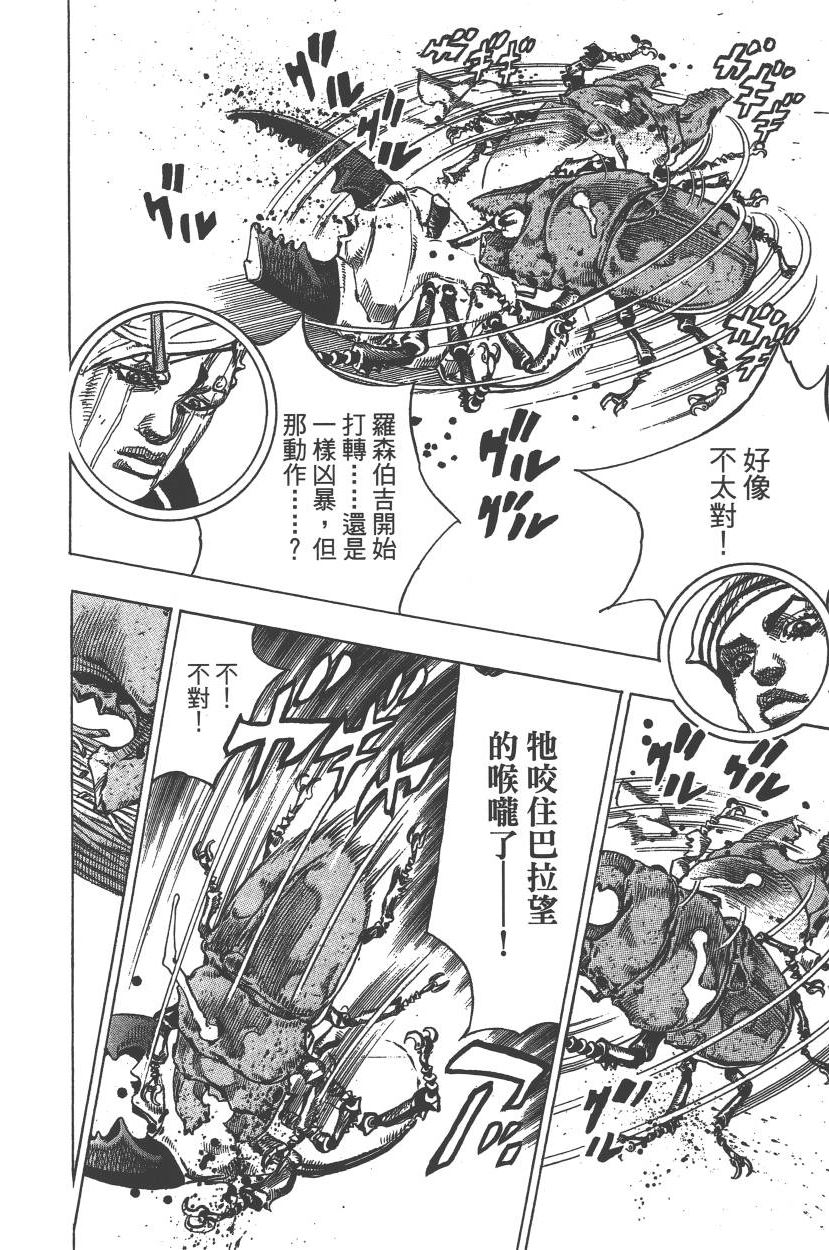 第 125 页