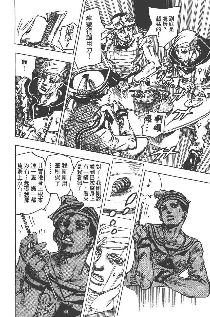 第 127 页