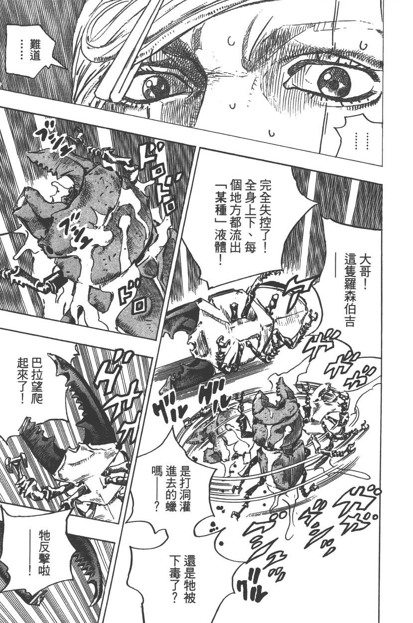 第 128 页