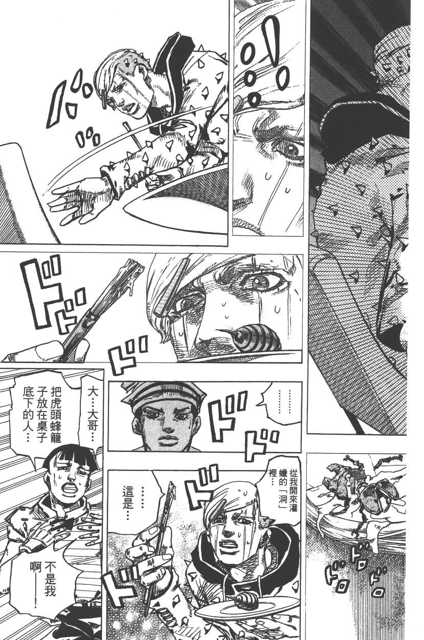 第 130 页