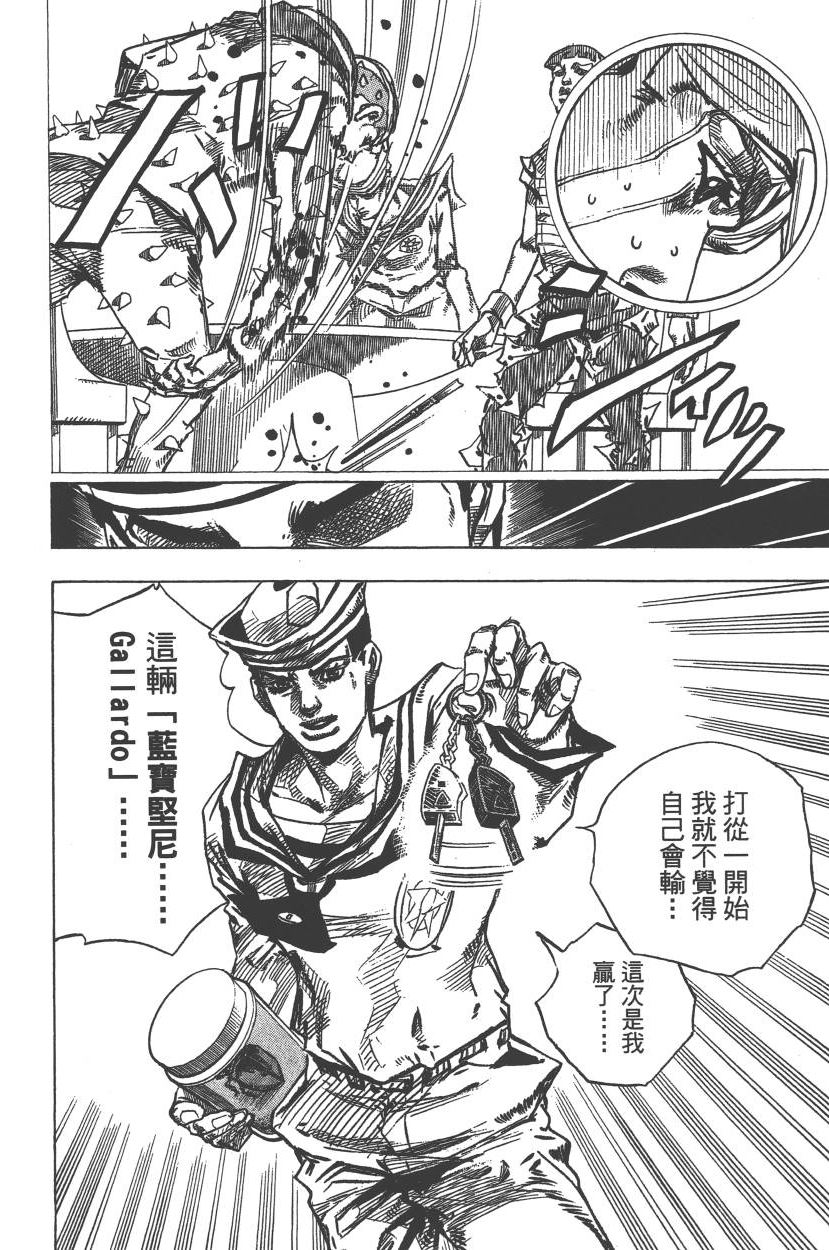 第 131 页