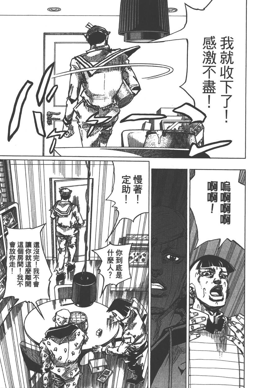 第 132 页