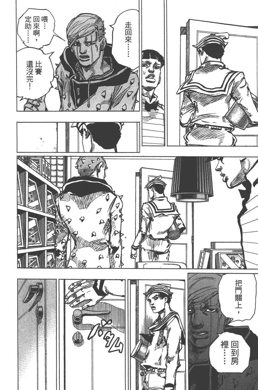 第 133 页