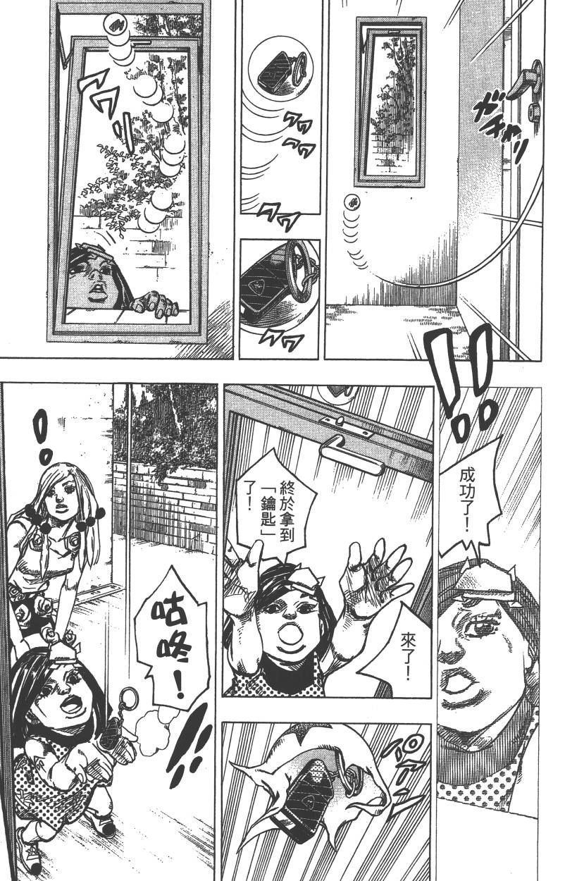 第 134 页
