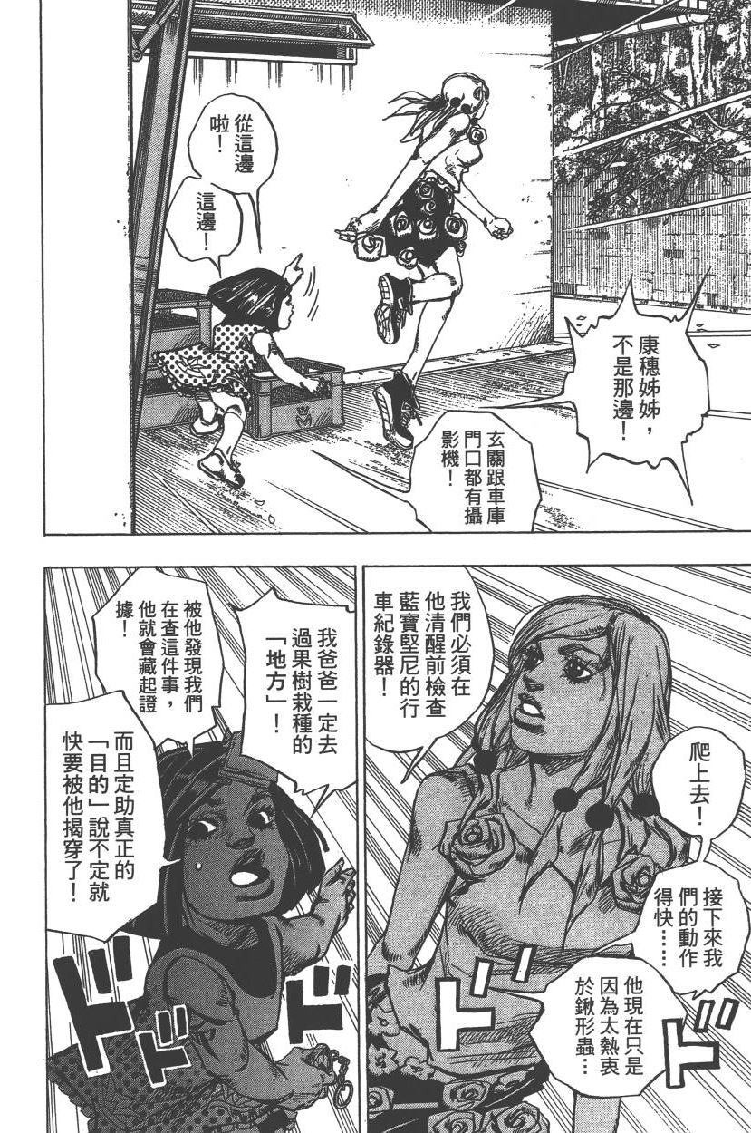 第 135 页