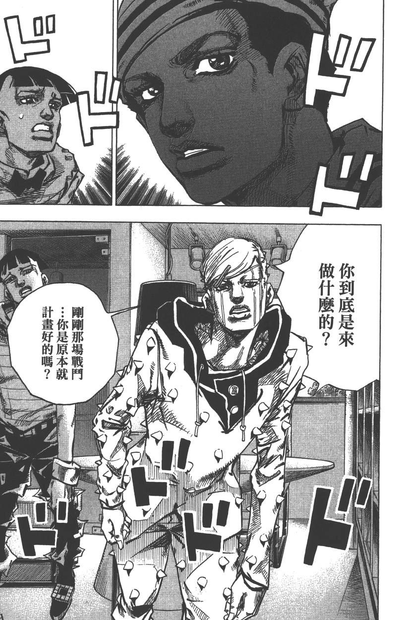 第 136 页