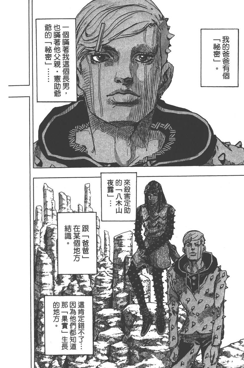 第 139 页