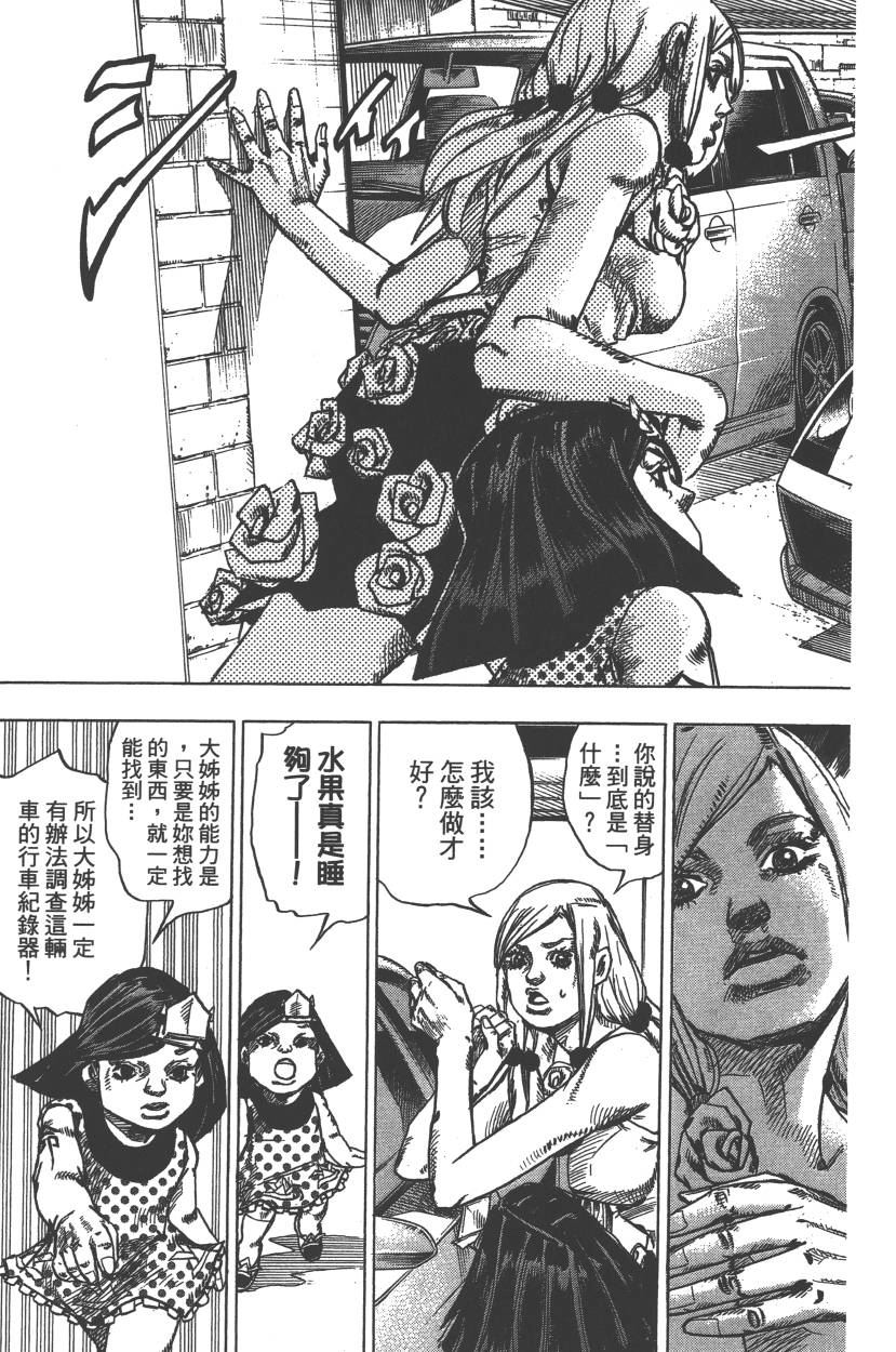 第 144 页