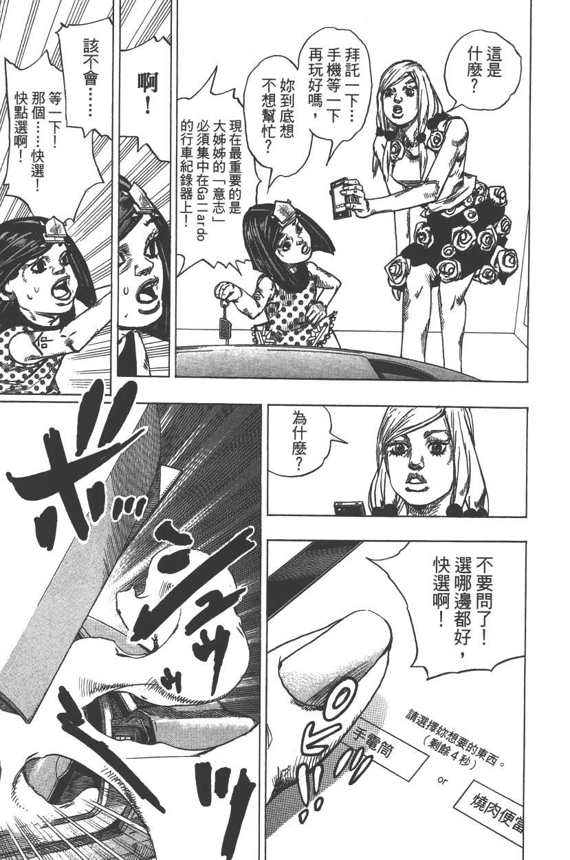 第 146 页