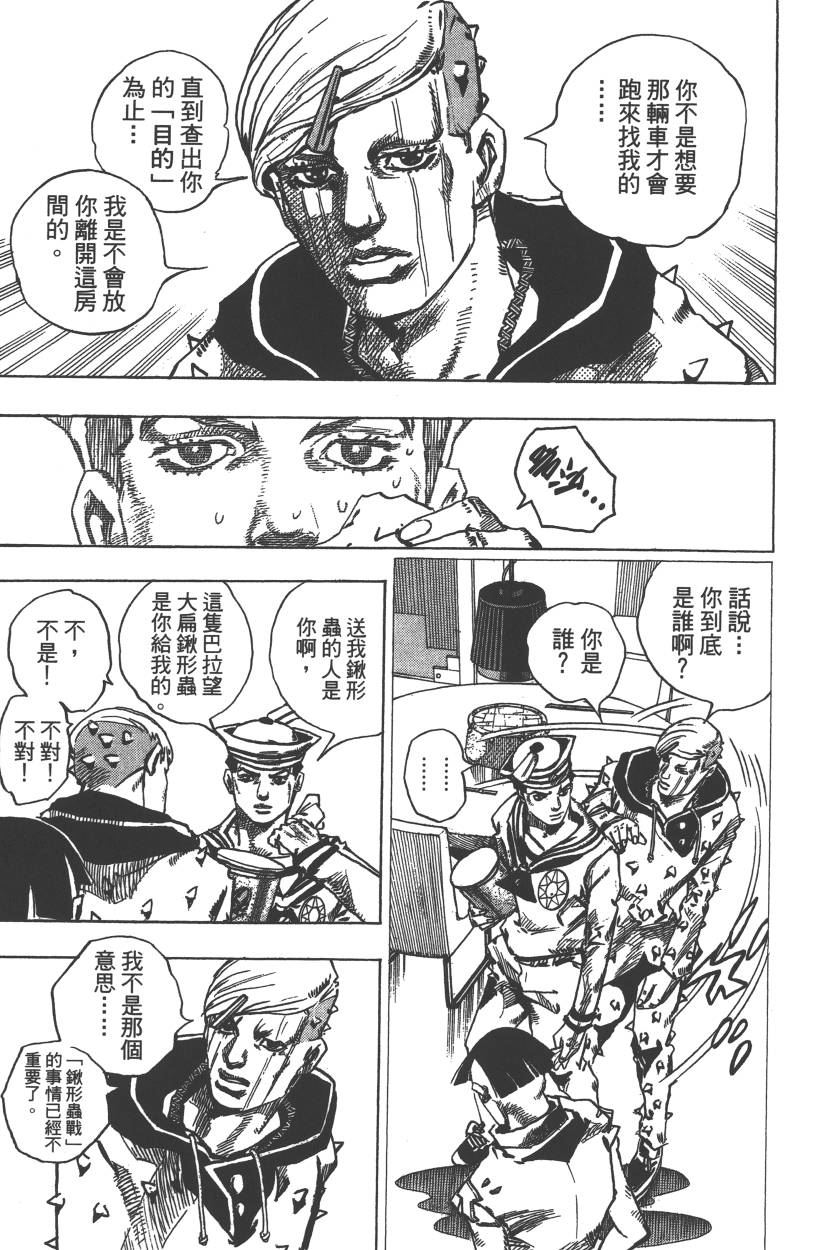 第 152 页