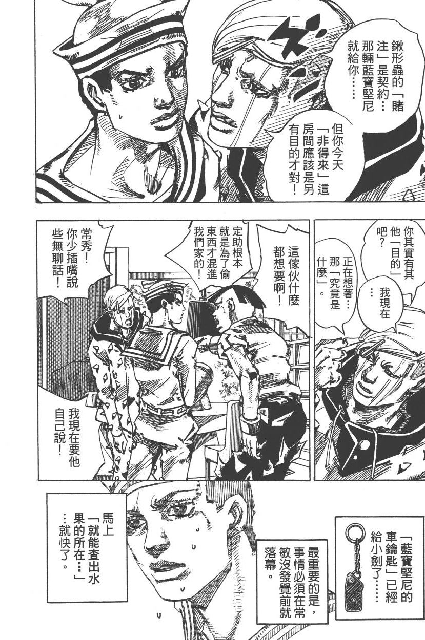 第 153 页