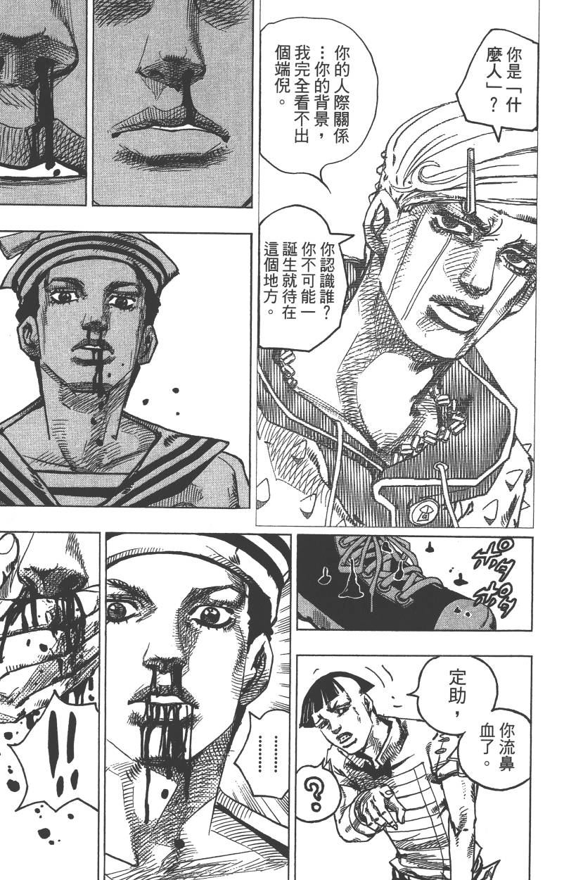 第 154 页
