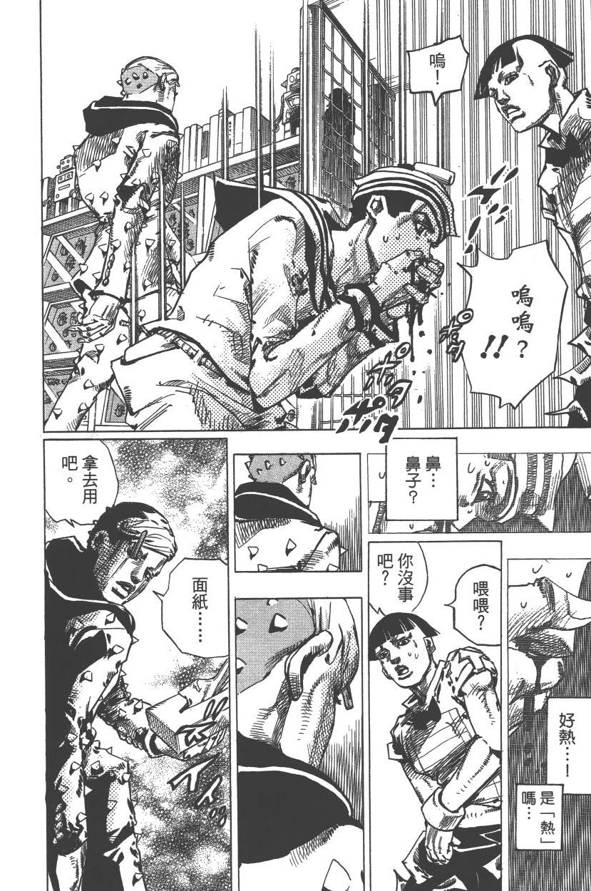 第 155 页