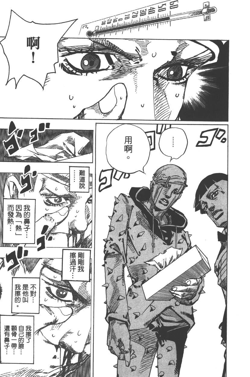 第 156 页