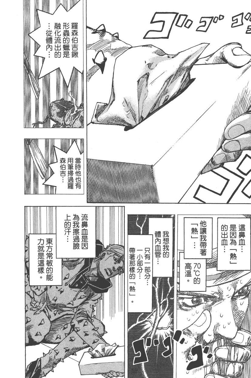 第 157 页