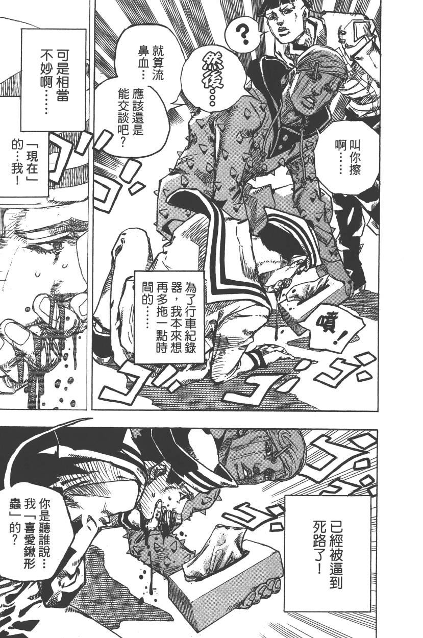 第 158 页