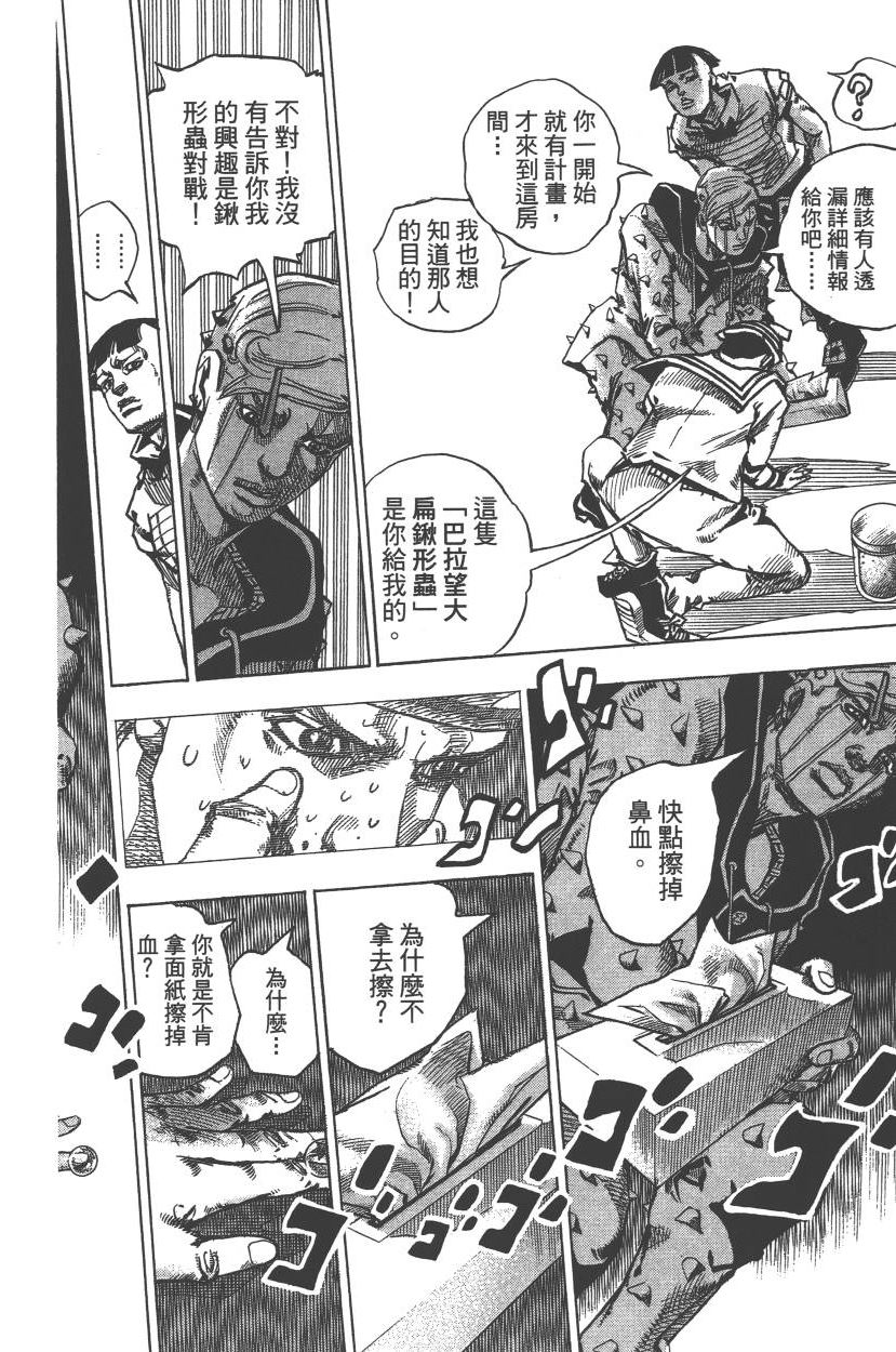 第 159 页
