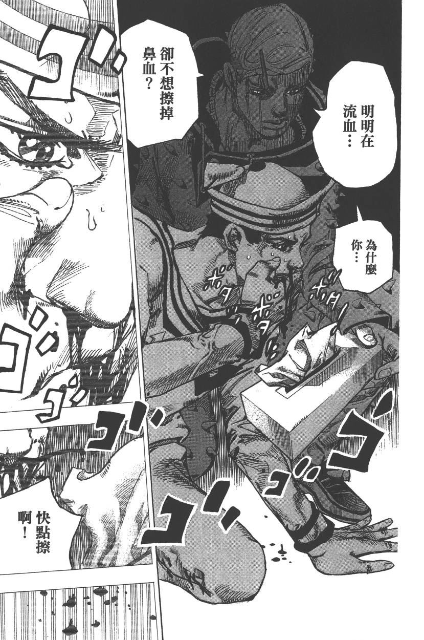 第 160 页