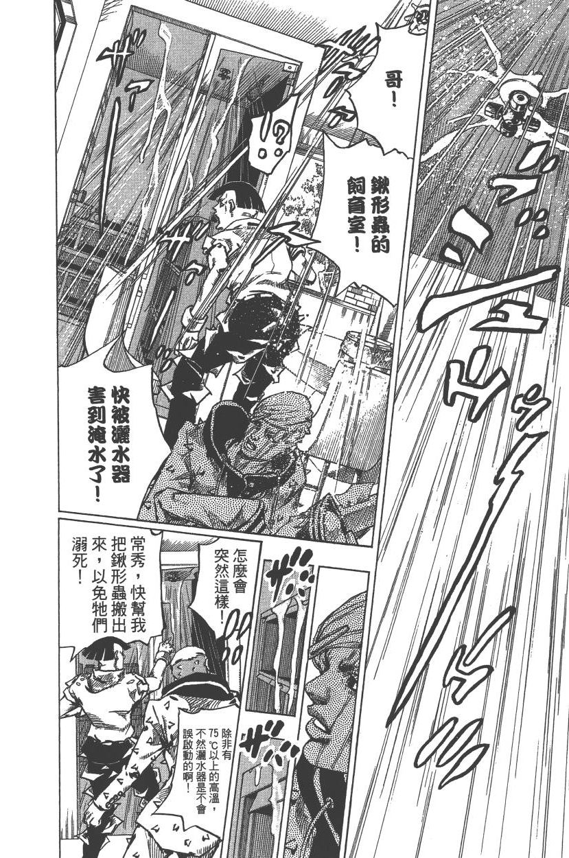 第 161 页