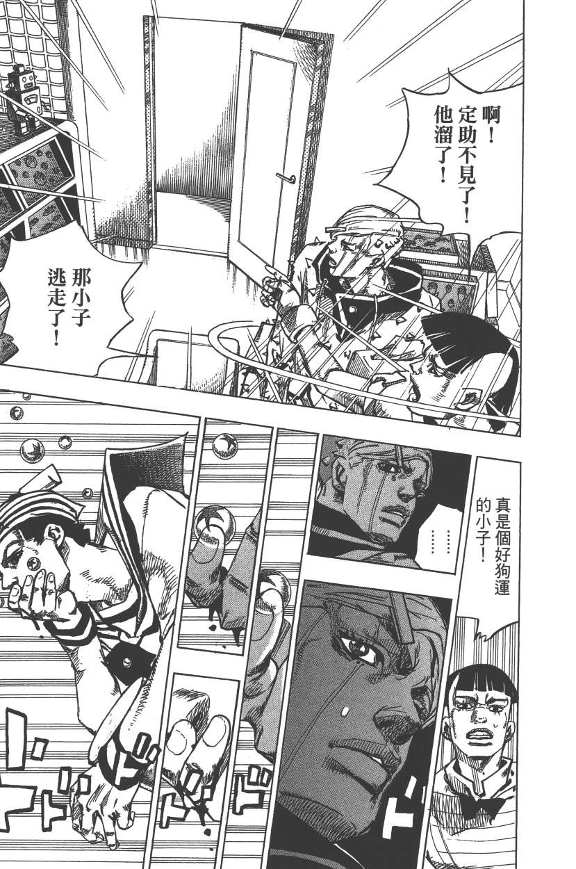 第 162 页
