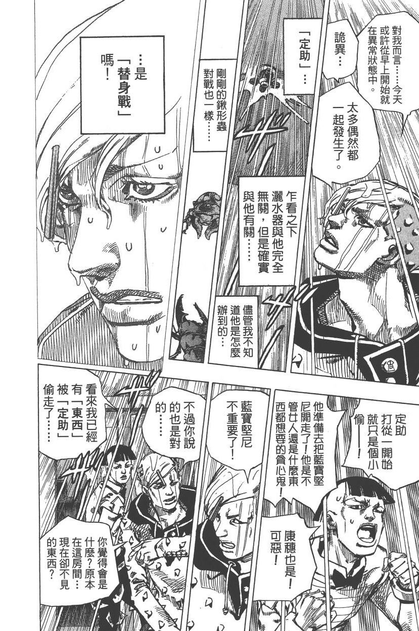 第 165 页