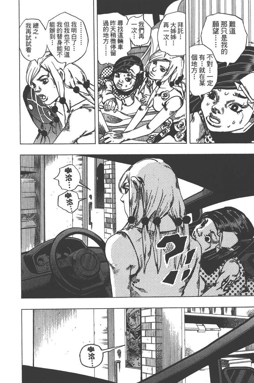 第 169 页