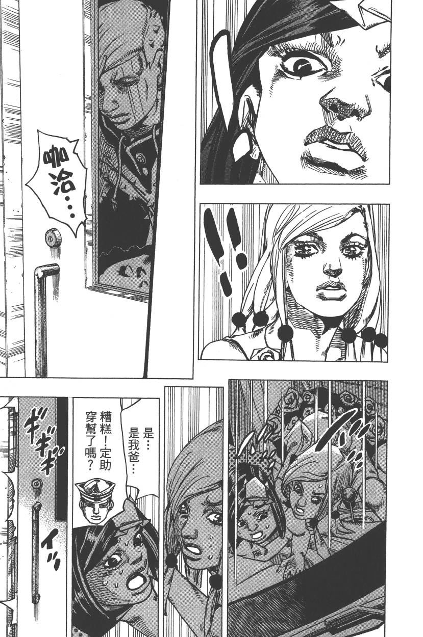 第 170 页