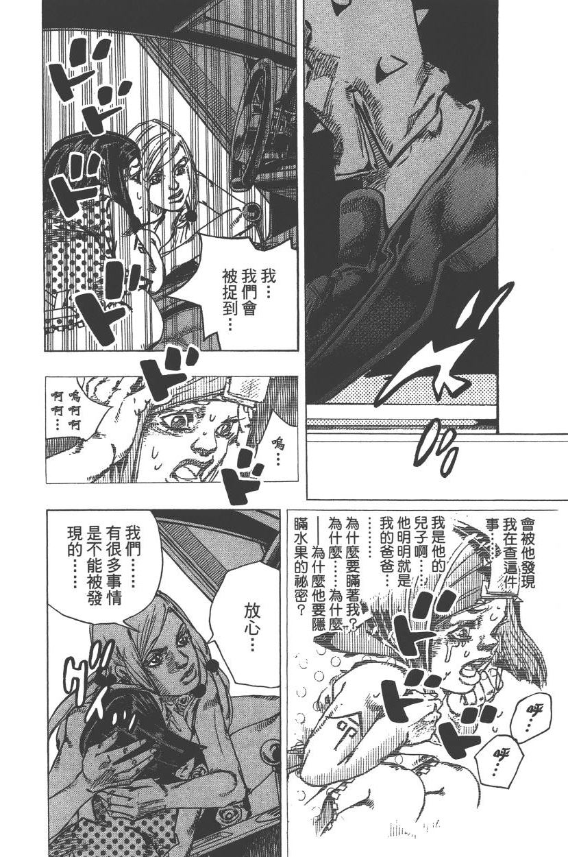 第 171 页