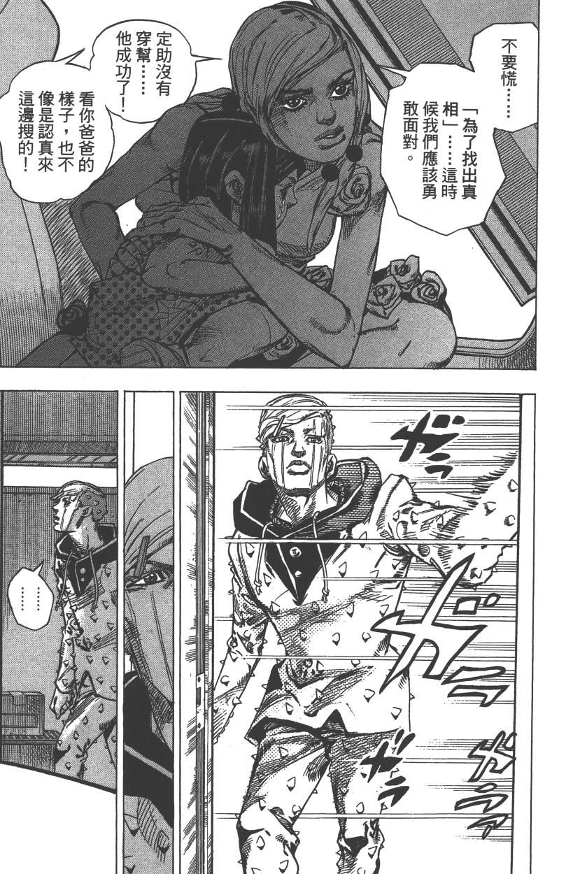 第 172 页