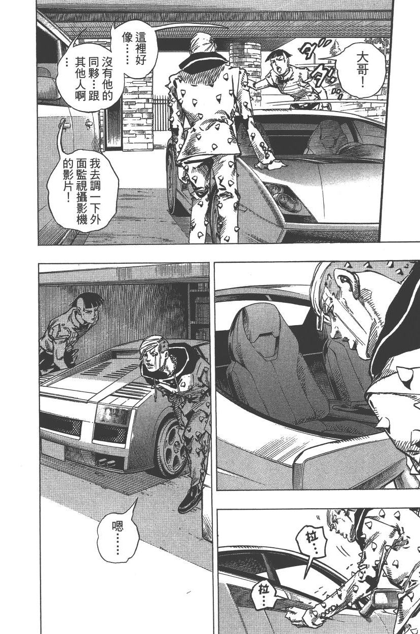 第 173 页