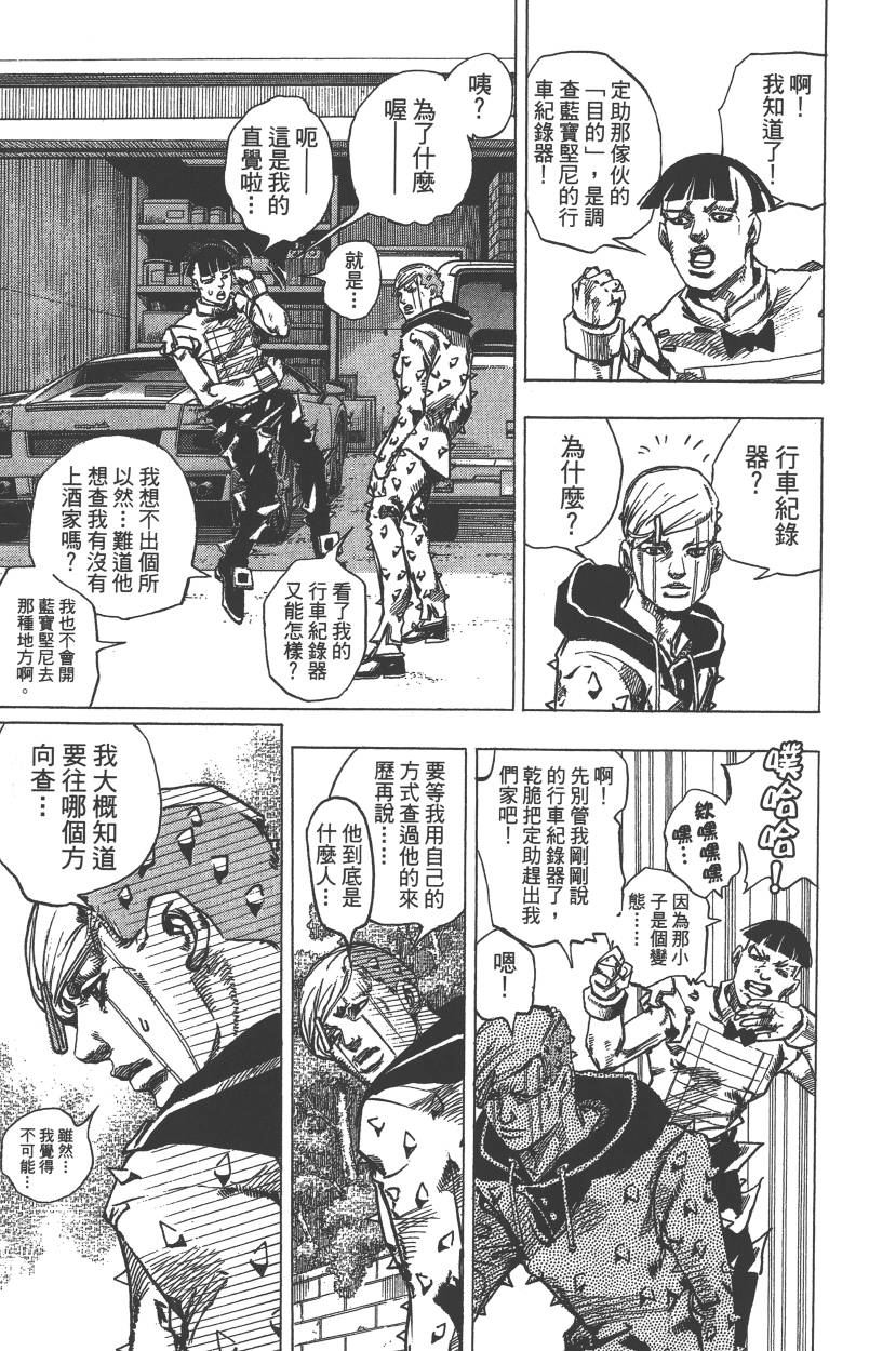 第 174 页