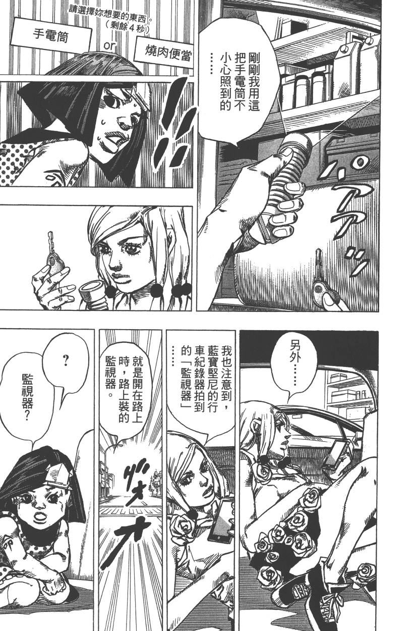 第 176 页