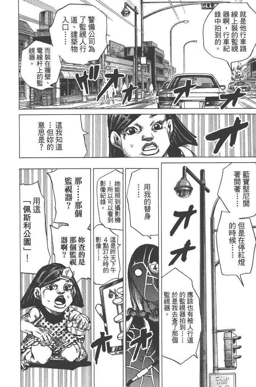 第 177 页