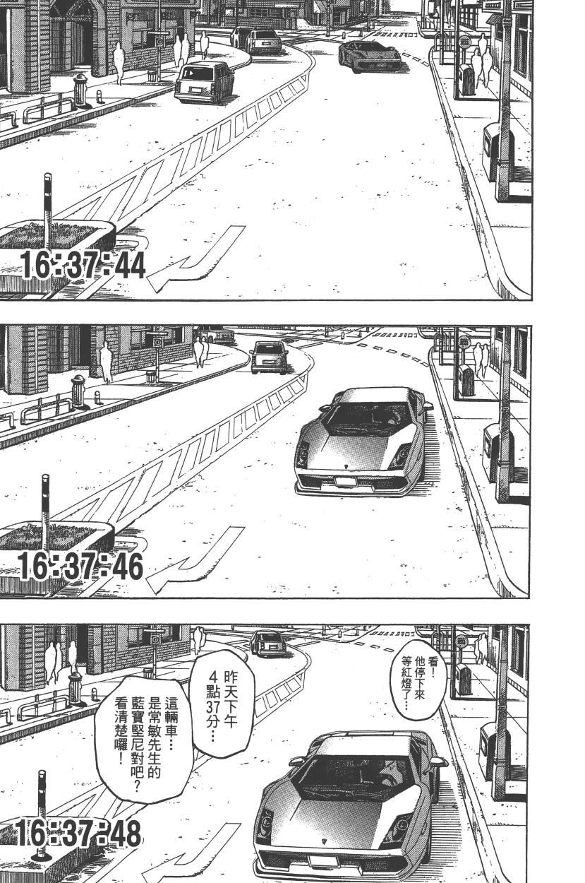 第 178 页