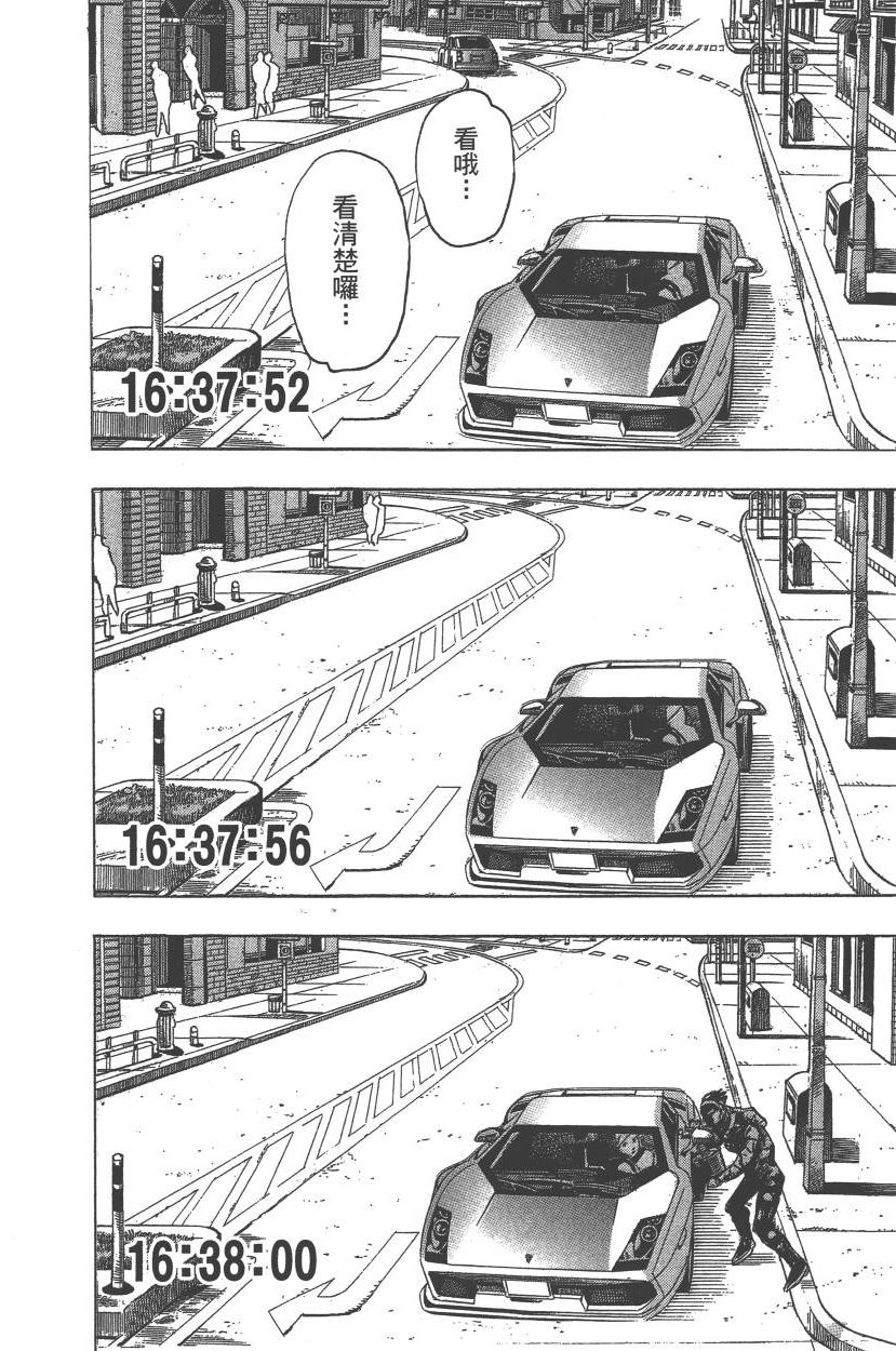 第 179 页