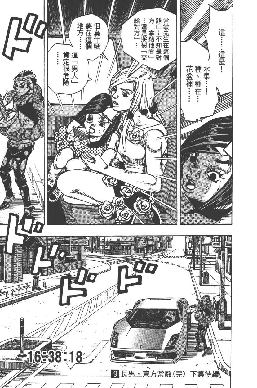 第 182 页